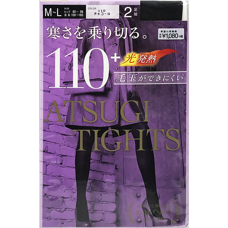 日本厚木丝袜女140D180D春秋款保暖连裤打底天鹅绒发热进口现货