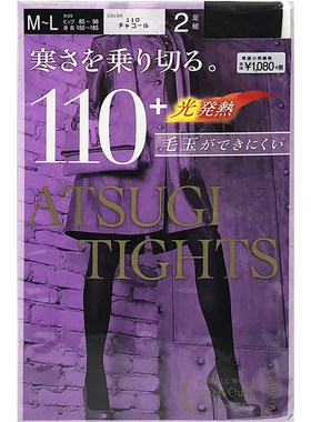 日本厚木丝袜女春秋款进口现货