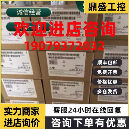议价西门子正品S7-1200故障安全模块6ES7226-6BA32/6DA32/6RA32-0