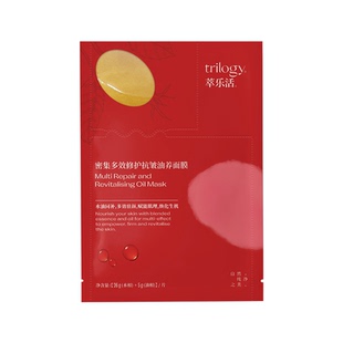 [明星同款] Trilogy萃乐活超红膜2.0 抗皱修护贴片面膜明星同款