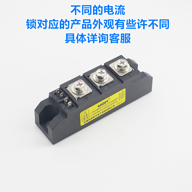 美格尔MGR可控硅模块调压 MTC-100A 1600V双向晶闸管模块 SKKT IR