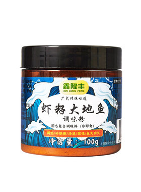 鑫隆丰虾籽大地鱼粉云吞粉面粥底
