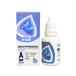 宠物犬猫氟苯尼考甲硝唑滴耳液狗狗耳炎专用药宠物猫咪洗耳液耳螨