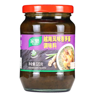 家乐越南风味香茅酱烧烤酱腌肉料酱火锅酱料蘸酱拌酱320g家用