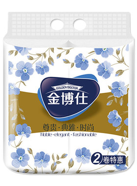 金博仕实心卷纸240g大卷