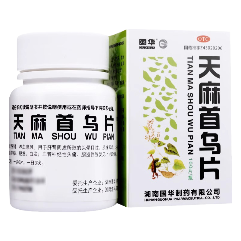 【国华】天麻首乌片100片*1瓶/盒