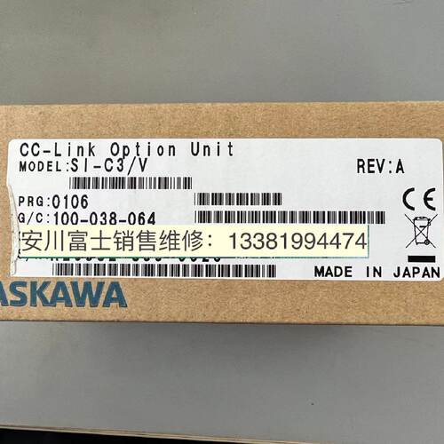议价全新原装正品安川变频器V1000系列CC-LINK专用通讯卡SI-C3/V