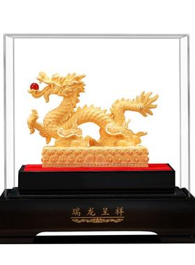 瑞龙呈祥金龙摆件招财