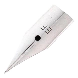 钢笔尖通用飞机尖ef0.38f0.5明尖包尖学生永生钢笔美工笔尖弯尖