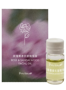 【天猫u先】汇美舍玫瑰檀香抗皱精华油2ml 紧致抗皱情绪疗愈