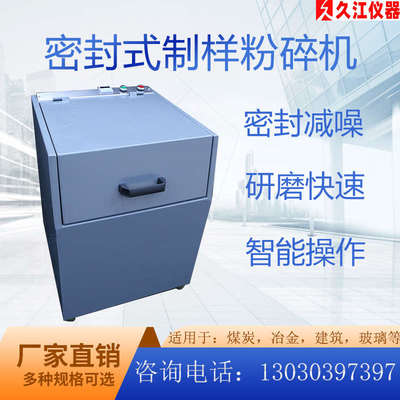 化验室煤炭煤矸石粉碎机安瓿瓶酒瓶玻璃石头水泥块矿石锤式破碎机