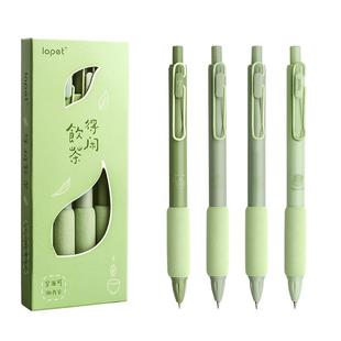 乐派超软欧包系列按动中性笔ST笔头高颜值速干刷题笔学生专用0.5水性黑色水笔按动式初中生圆珠笔按压式碳素