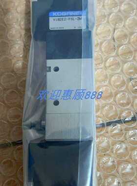 议价KOGANEI电磁阀 V182E2-PSL-2W/12W/16W 现货销售适用