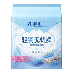 ABC轻羽无忧裤量大夜用安心裤