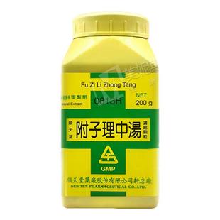 台湾顺天堂附子理中汤温中散寒中成药脾胃虚寒饮食不化四肢厥冷