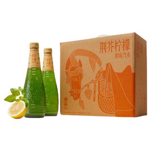 眷茶臻选荆芥柠檬汽水果汁气泡饮料整箱饮品河南特产玻璃瓶伴手礼