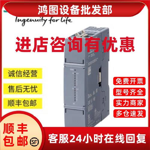 议价西门子S7-1200G2PLC6ES7221/2/3-1BH/3BF/5HH/5PH/7BF/7AF50-
