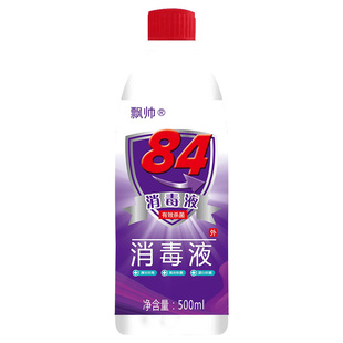 正品84消毒液家用杀菌衣物宠物消毒水厕所漂白酒店药店高浓度含氯