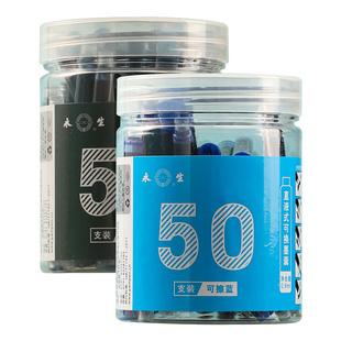 3.4mm大口径墨囊100支大容量桶装墨囊黑色红色消字笔墨囊生专用钢笔墨囊可替换通用3.4mm小学生三年级用