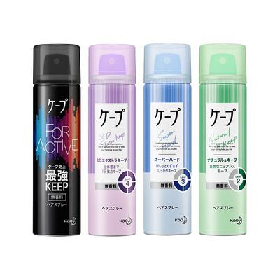 日本花王cape定型喷雾发胶铁刘海