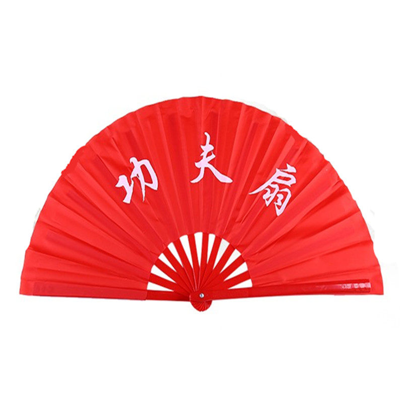 太极扇功夫扇响扇一尺加厚塑料竹骨红色儿童成人武术表演扇子包邮