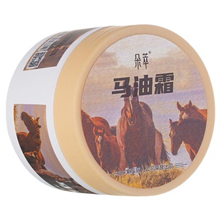 马油霜新疆伊犁马油滋润霜身体乳护手护足霜面霜滋润保湿润体乳