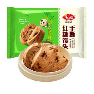 安井手撕红糖馒头营养早餐馒头速冻早点学生面点冷链