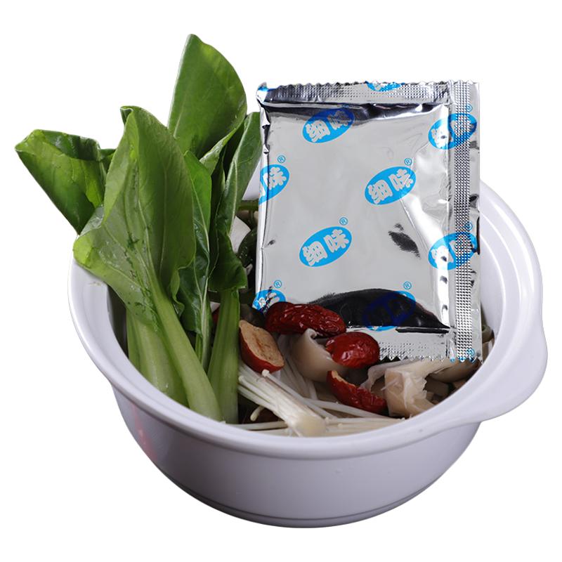 砂锅1250g三鲜味小包装商用料