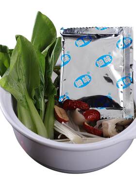 砂锅1250g三鲜味小包装商用料