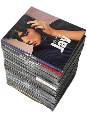 台版 JAY周杰伦实体专辑正版全套CD汽车载歌曲黑胶唱片周边范特西