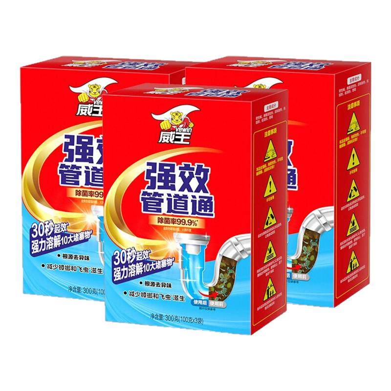 威王管道疏通剂强力溶解快速疏通