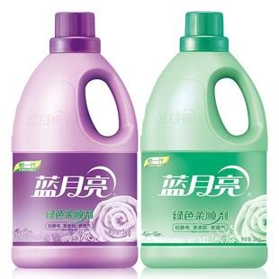 蓝月亮柔顺剂薰衣草香衣物护理去静电留香增柔软全瓶组官方