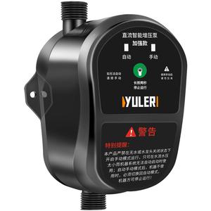 渝乐增压泵家用全自动热水器24v小型静音加压自来水管道增压水泵