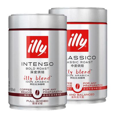 illy原装进口中深烘焙250g咖啡粉
