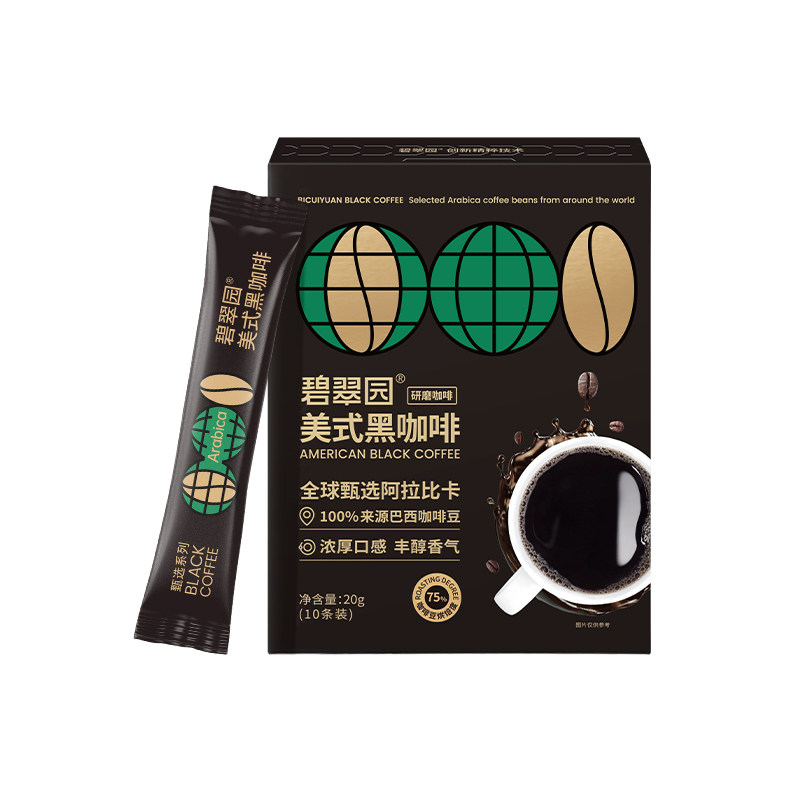 碧翠园110杯纯黑咖啡0脂0糖0香精