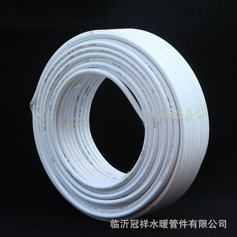 太阳能水管 铝塑复合管冷热水管 全新料铝塑管 量大优惠 批发