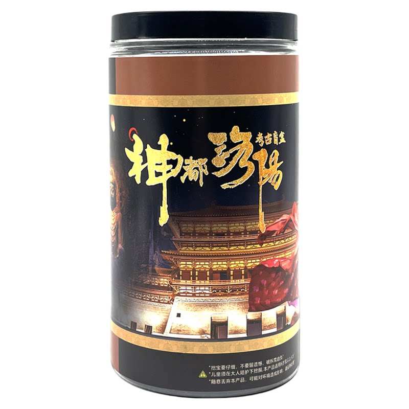洛阳考古挖掘博物馆盲盒玩具