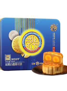 荣华食品旗舰店_双黄白莲蓉铁盒