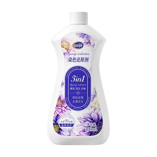 衣服染色串色去除剂修复还原白色衣物掉色颜色恢复剂漂白彩色去黄