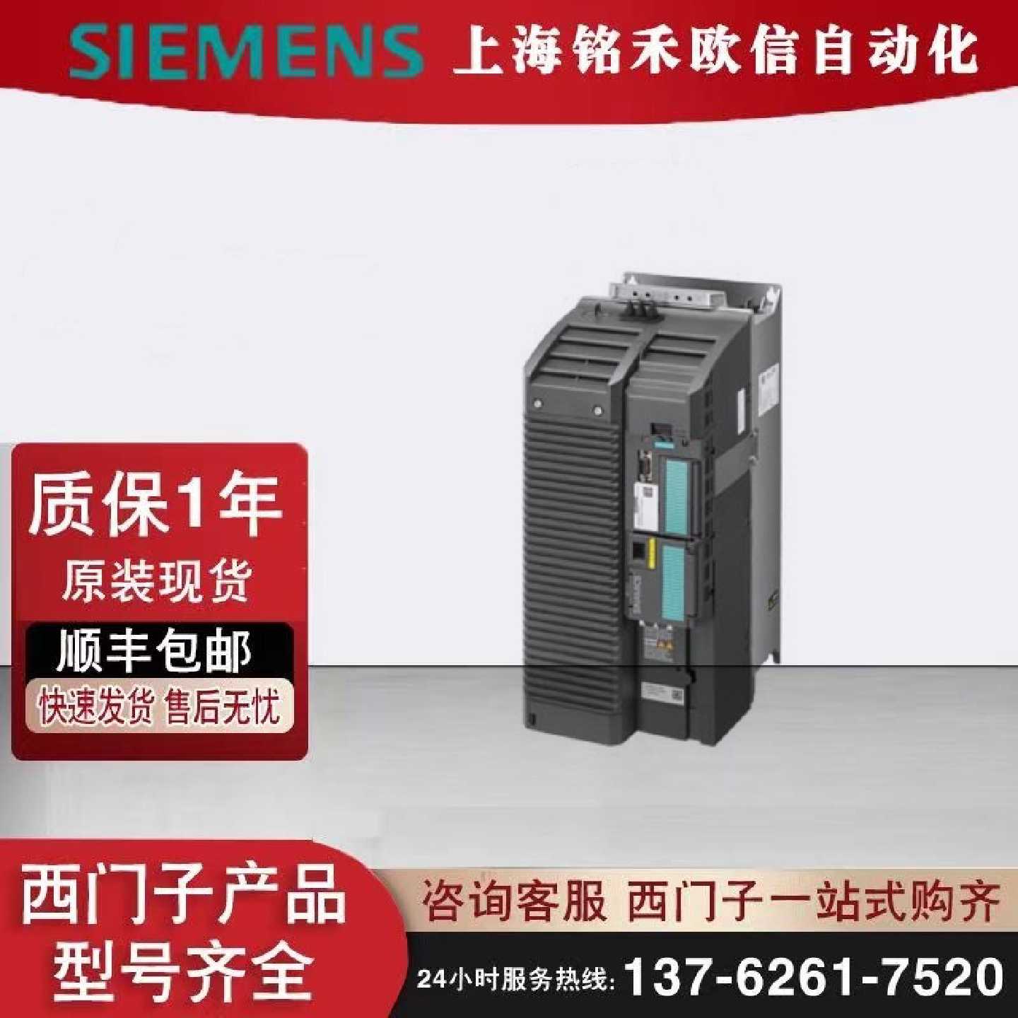 6SL32101KE321UF1西门子G120C标称功率110.0kW有150过载