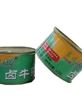 老马卤牛杂罐头开罐即食下饭菜227g内蒙正宗清真速食方便6罐包邮