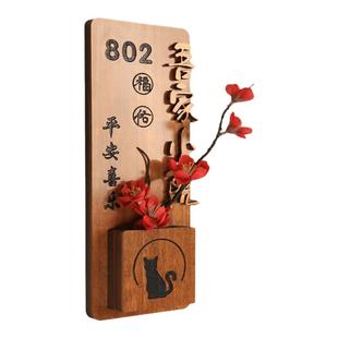 入户门牌高级感轻奢创意 实木插花定制2024年新款门牌号 木质民宿号码牌个性轻奢创意别墅家用住宅酒店房间号