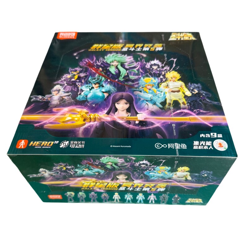 新布鲁可积木人圣斗士群星版第五弹5冥界突袭玩具手办盲盒男孩克