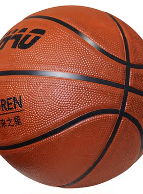 儿童篮球幼儿园小学生4号5号7号3宝宝皮球初中生中考训练专用蓝球