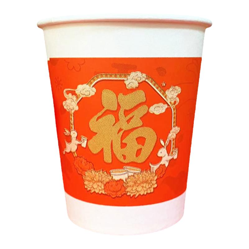 壹次口纸杯家用水杯敬茶杯福字加纸杯