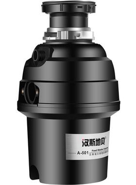 垃圾处理器厨房家用粉碎机水槽