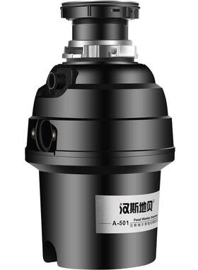 垃圾处理器厨房家用粉碎机水槽