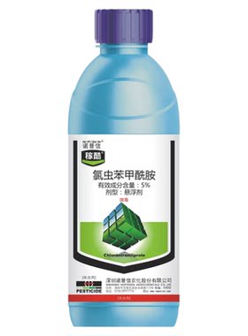 诺普信稼酷5%氯虫苯甲酰胺稻纵卷叶螟二化螟小菜蛾地老虎杀虫剂