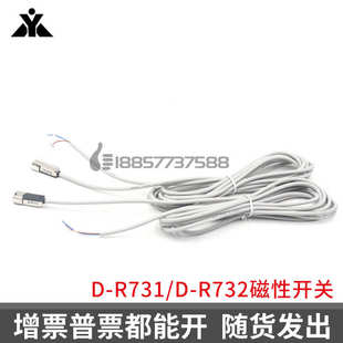 R732L T792 S7P1 R731L S7P2 S792 S791 SMC型磁性开关D T791