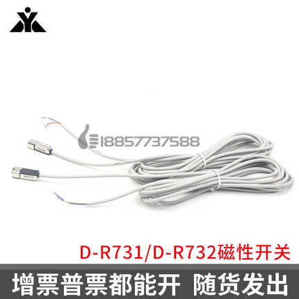 SMC型磁性开关D-R731L D-R732L D-T792/T791/S791/S792/S7P1/S7P2